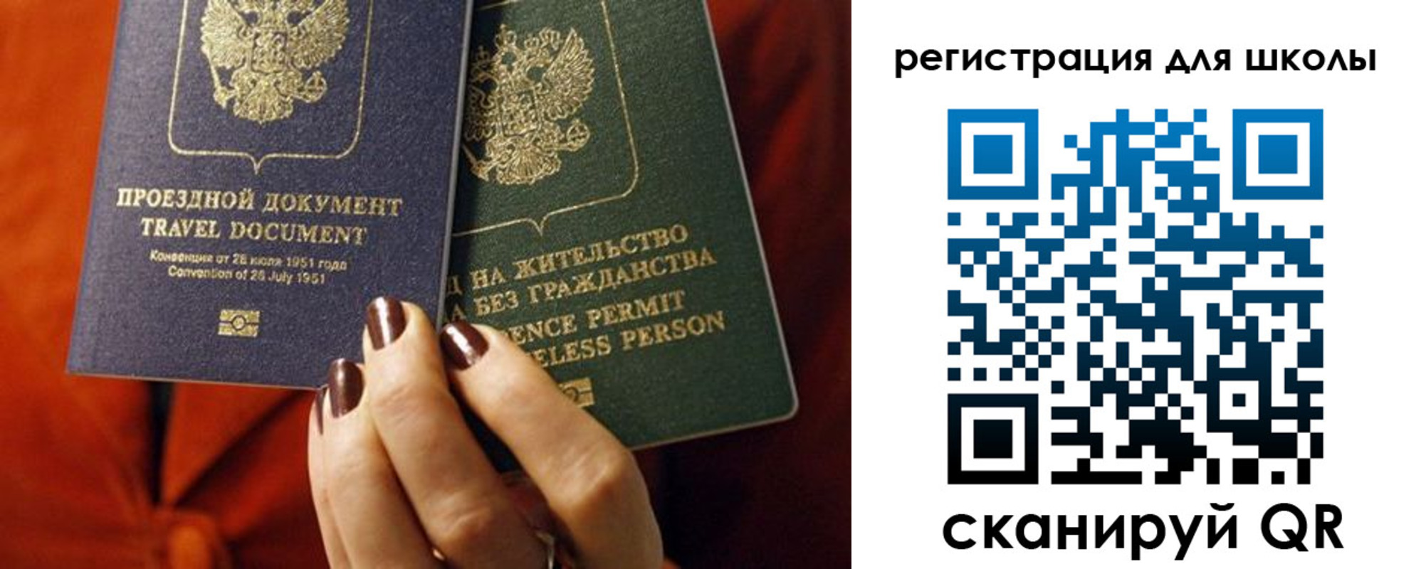 временная регистрация недорого в Кореновске