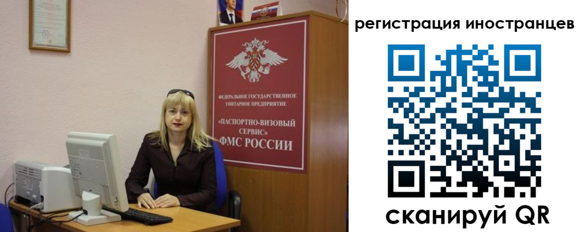 временная регистрация в квартире в Кореновске